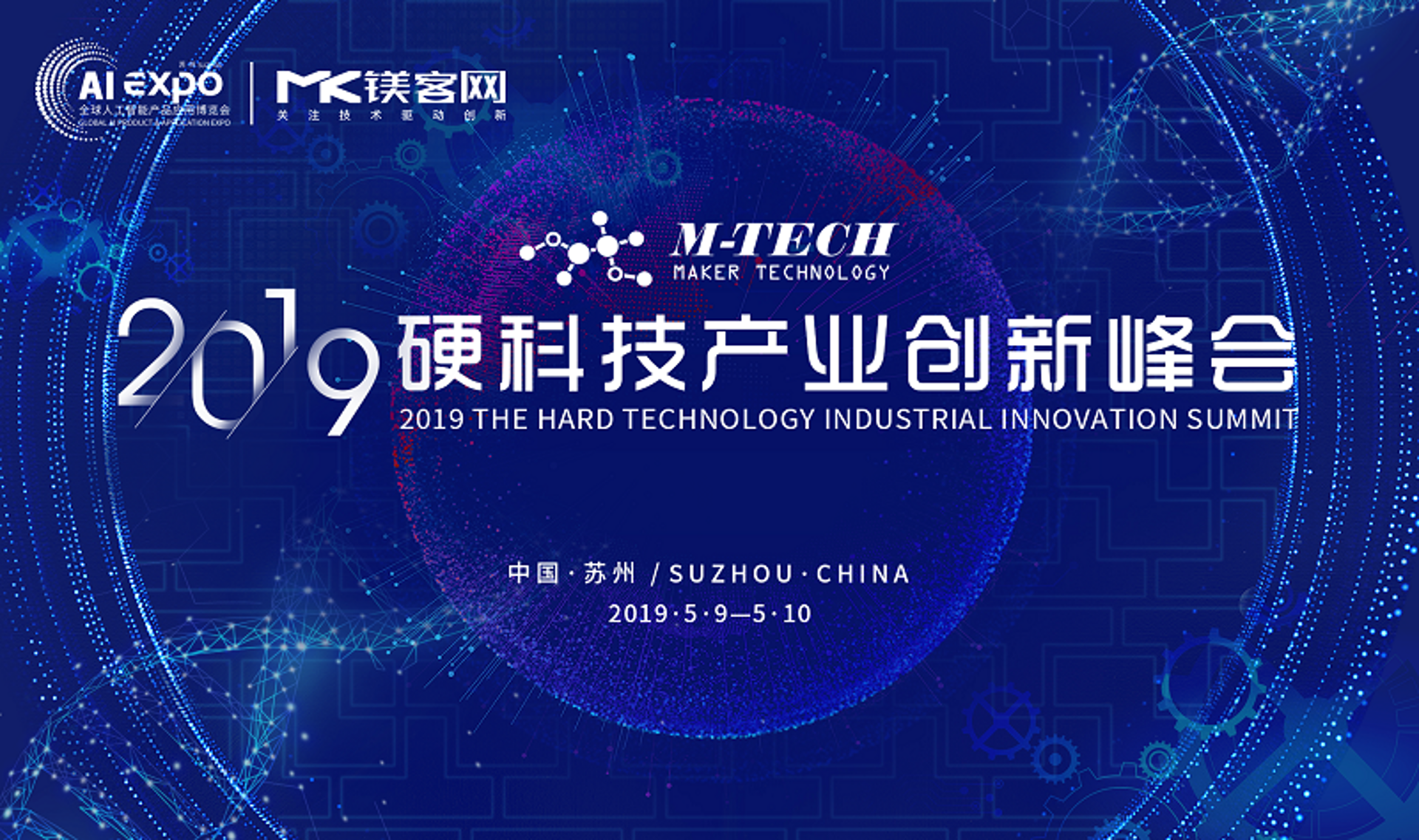 金聚能制冷